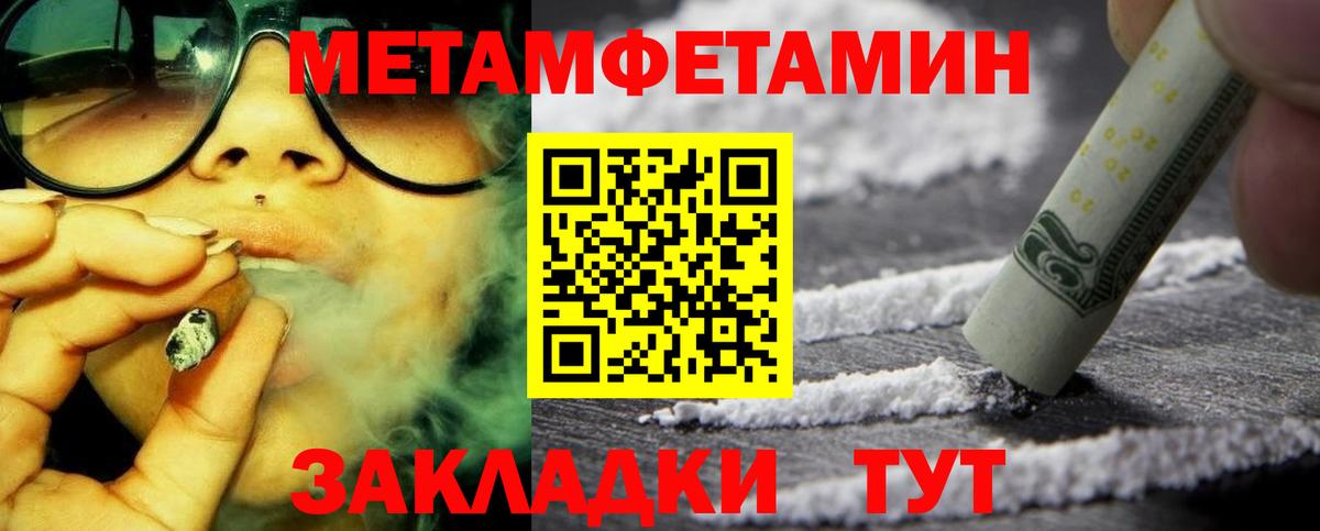 АМФ  Amphetamine 98%  Вход с VPN  Воткинск 