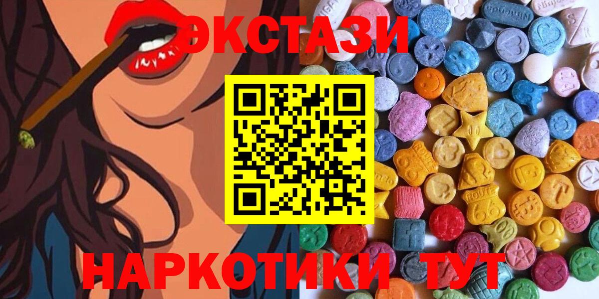 Ecstasy Philipp Plein Воткинск