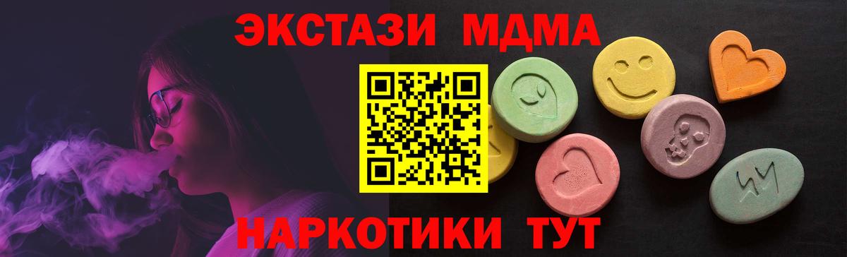 Ecstasy Punisher  Вход с VPN  Воткинск  Экстази  Ecstasy XTC 