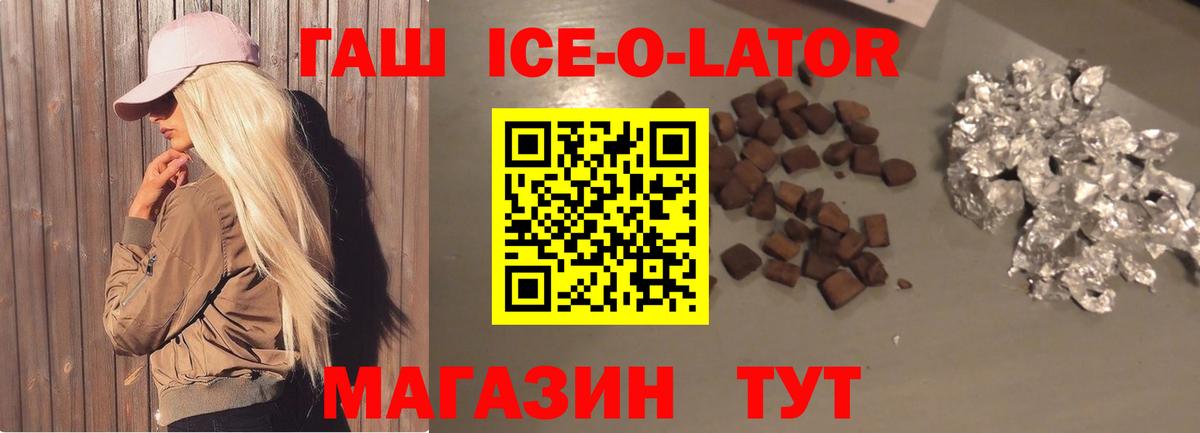 ГАШ VHQ  Вход с VPN  ГАШИШ  Воткинск 