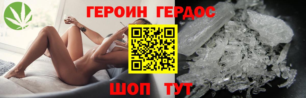 Воткинск  ГЕРОИН гречка  Вход с VPN 