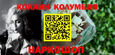 амфетамин Железногорск