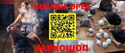 амфетамин Железногорск