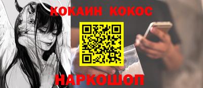 дмт Железноводск