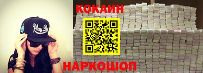 амфетамин Железногорск