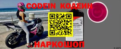 амфетамин Железногорск