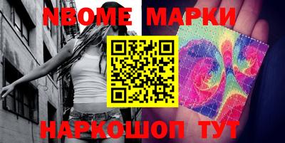 дмт Железноводск