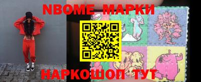 дмт Железноводск