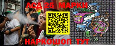 дмт Железноводск