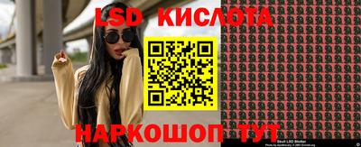 амфетамин Железногорск
