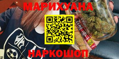 амфетамин Железногорск