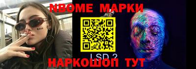 амфетамин Железногорск