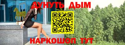 дмт Железноводск