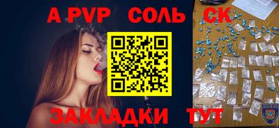 дмт Железноводск