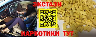 дмт Железноводск