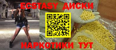 дмт Железноводск