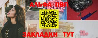 амфетамин Железногорск