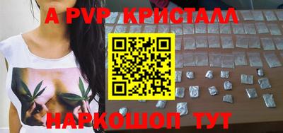 амфетамин Железногорск