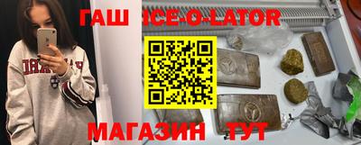 дмт Железноводск