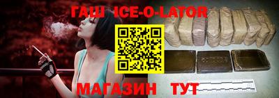 амфетамин Железногорск