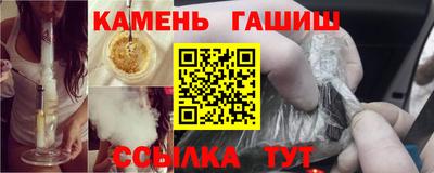амфетамин Железногорск