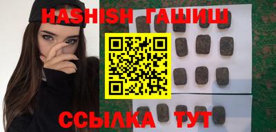 амфетамин Железногорск