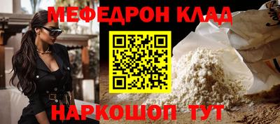 дмт Железноводск