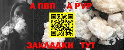 дмт Железноводск