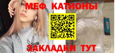 дмт Железноводск