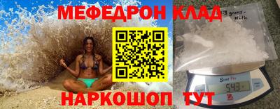 амфетамин Железногорск