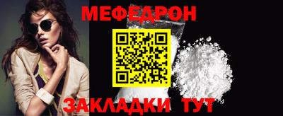 дмт Железноводск
