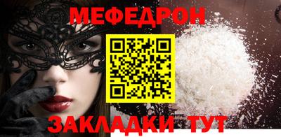 дмт Железноводск