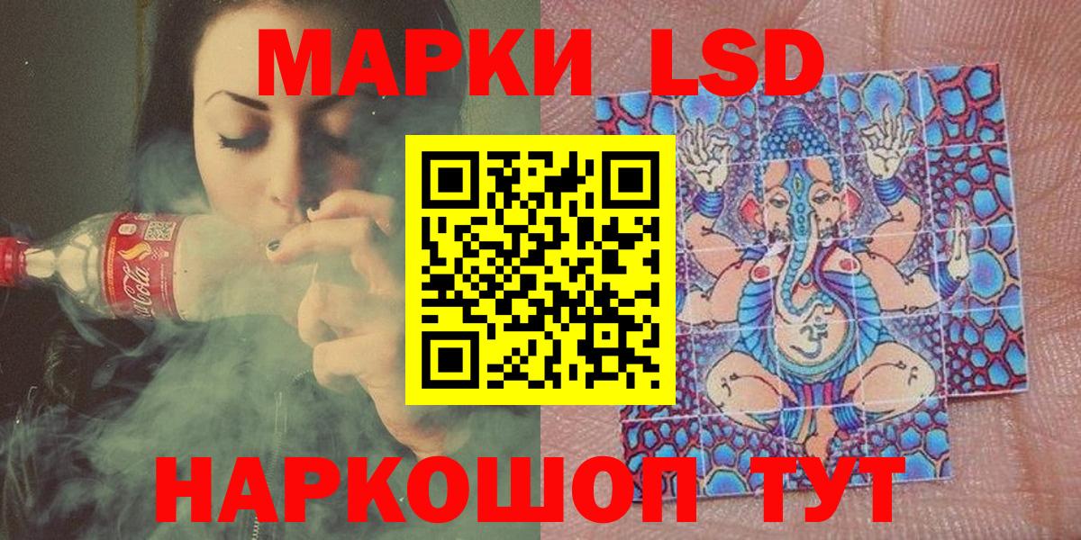 Марки 25I-NBOMe 1500мкг  Вход с VPN  где купить наркотик  Воткинск  Марки 25I-NBOMe 
