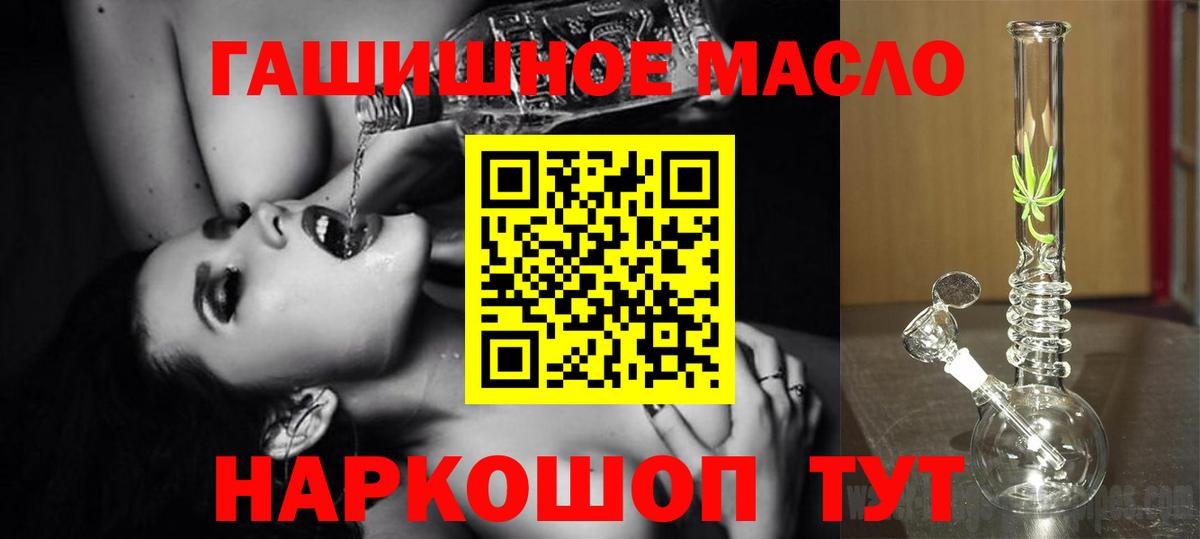 Воткинск  ТГК Wax  Вход с VPN 