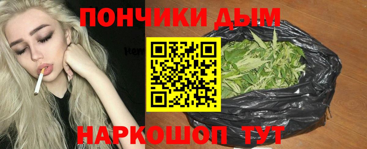 Бошки марихуана SATIVA & INDICA Воткинск