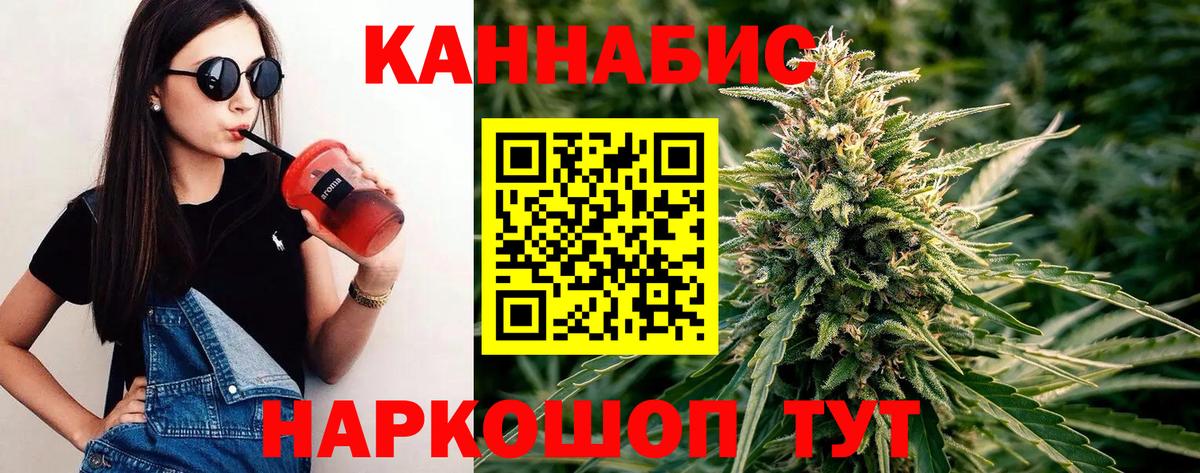 Конопля AK-47  Бошки Шишки AK-47  МАРИХУАНА SATIVA & INDICA  Вход с VPN  Воткинск  Марихуана гибрид 